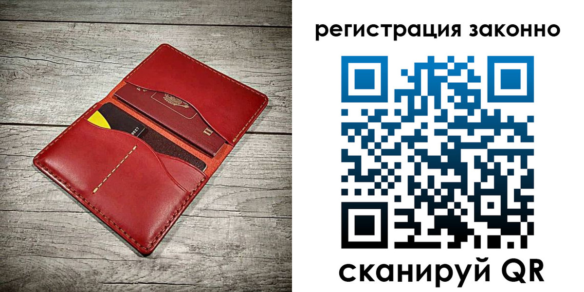 временная регистрация госуслуги в Домодедово