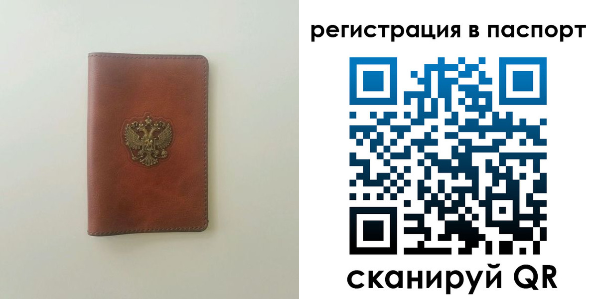 пропишу в квартире в Домодедово