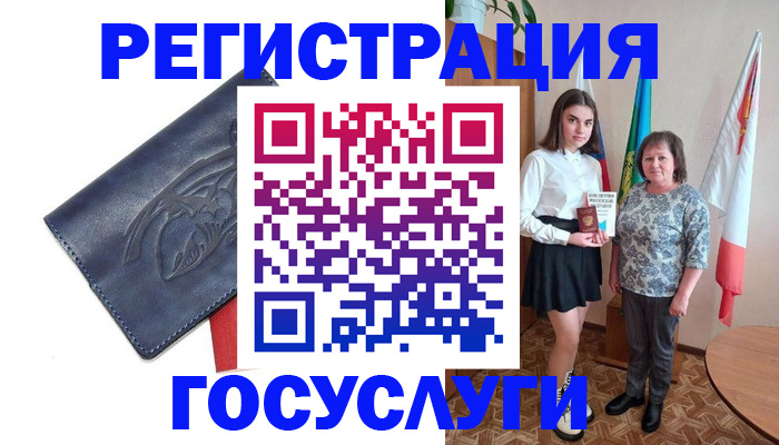 прописка регистрация в Домодедово